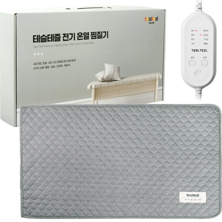 테슬테즐 황토 참숯 맥반석 옥 전기 온열 찜질기 보급형 TesG55, TesG55그레이퀼팅 테슬테즐 황토 참숯 맥반석 옥 전기 온열 찜질기 보급형 TesG55, TesG55그레이퀼팅