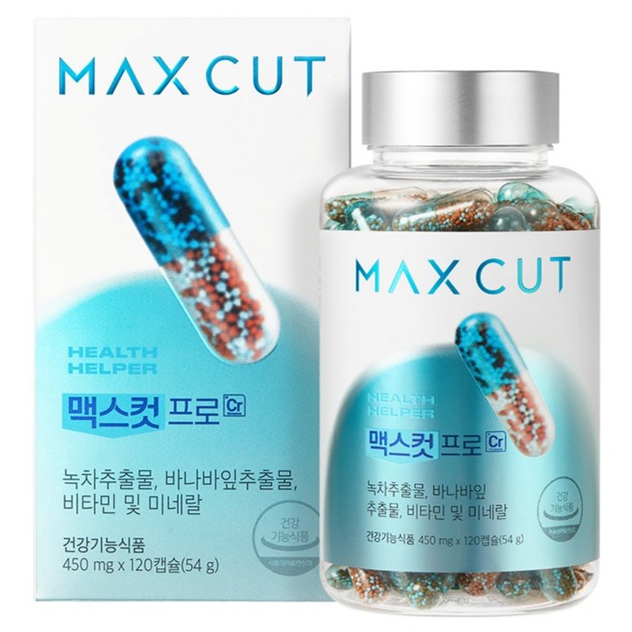 헬스헬퍼 맥스컷 프로 크롬