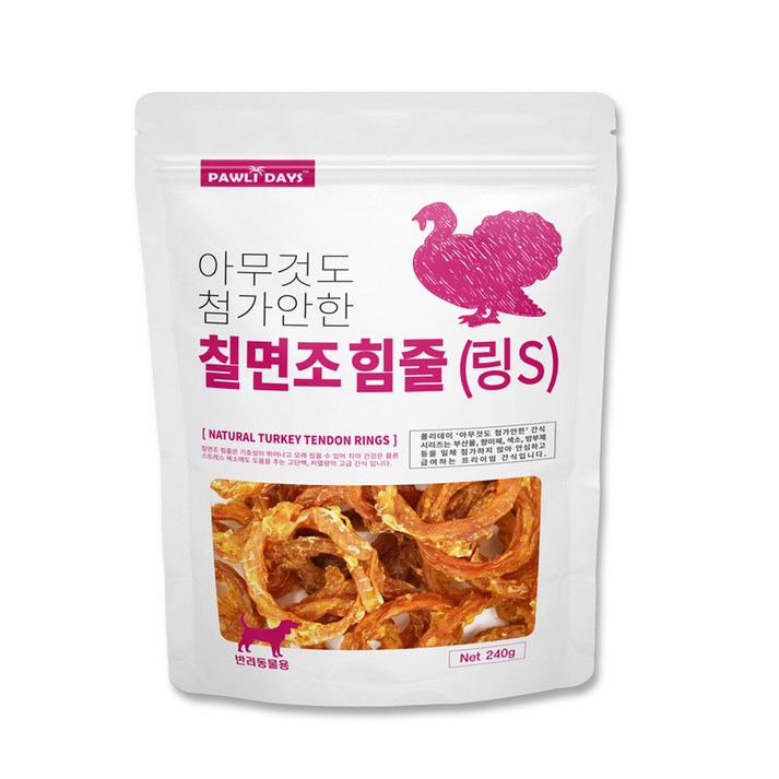 폴리데이 강아지 아무것도 첨가안한 육포 터키츄 링 S, 240g, 1개, 칠면조힘줄