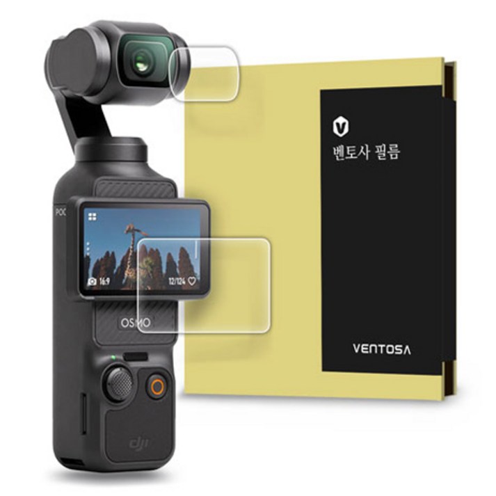 벤토사 DJI 오즈모 포켓3 강화유리 액정보호필름 2종 세트, VTSFDOPC, 1세트