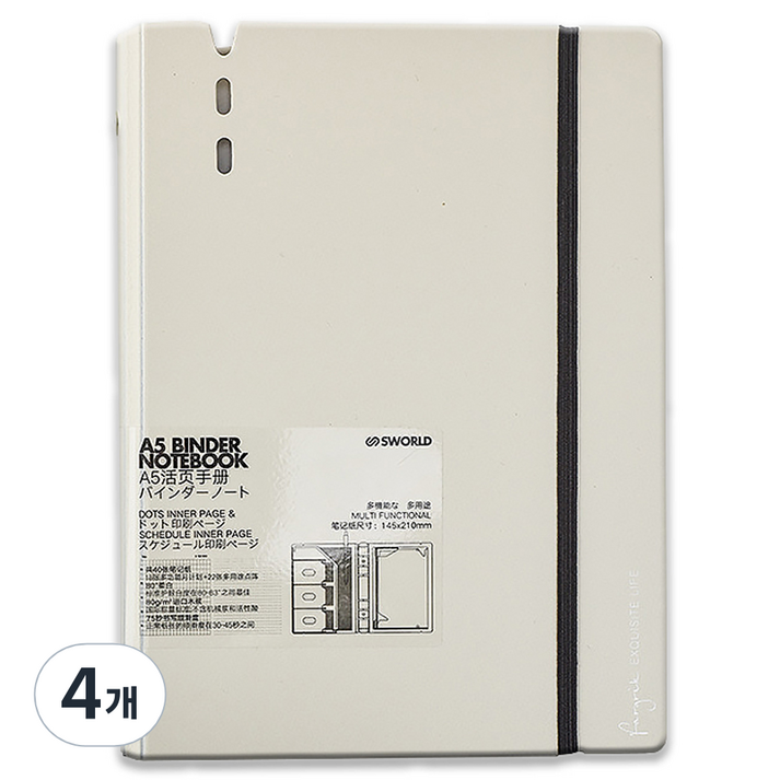 에스월드 바인더 만년 다이어리 4W099, 베이지, 4개