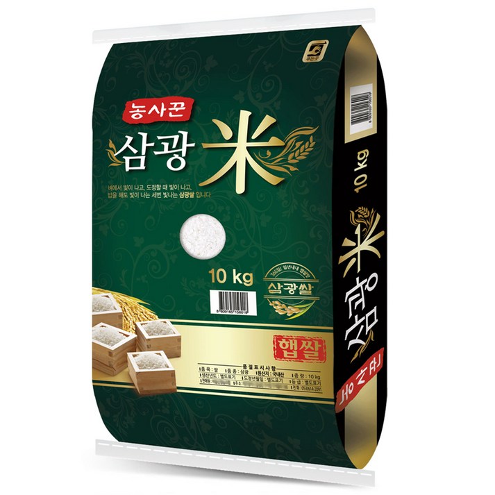 Gold box 가가호호 농사꾼 삼광쌀