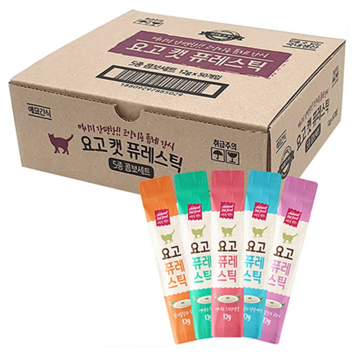 요고펫푸드 캣 퓨레스틱 짜먹는 간식 5종, 혼합맛(닭가슴살/고등어), 혼합맛(닭가슴살/흰살생선), 혼합맛(닭가슴살/참치), 혼합맛(연어/황태), 혼합맛(연어/오리안심살), 12g, 50개