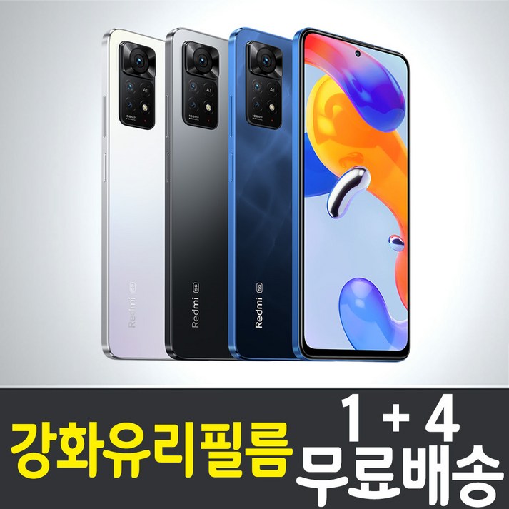 샤오미 홍미노트11 프로 5G 스마트폰 강화유리필름 무료배송 액정화면보호 Hongmi note11 Pro 레드미 Redmi 9H 방탄 2.5D 투명 휴대폰 핸드폰 5p 10p 샤오미 홍미노트11 프로 5G 스마트폰 강화유리필름 무료배송 액정화면보호 Hongmi note11 Pro 레드미 Redmi 9H 방탄 2.5D 투명 휴대폰 핸드폰 5p 10p