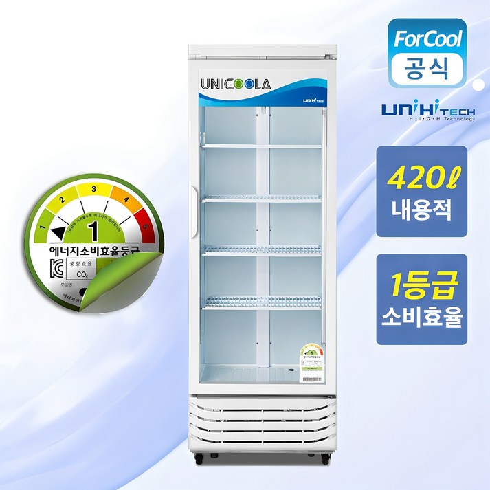 업소용 음료수 술냉장고 UNID465RF 화이트블랙 420L