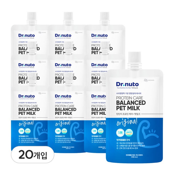 닥터뉴토 반려동물 전용 단백질 우유 강아지 고양이 탄단지 펫밀크 근육 건강 도움, 프로틴, 180ml, 20개