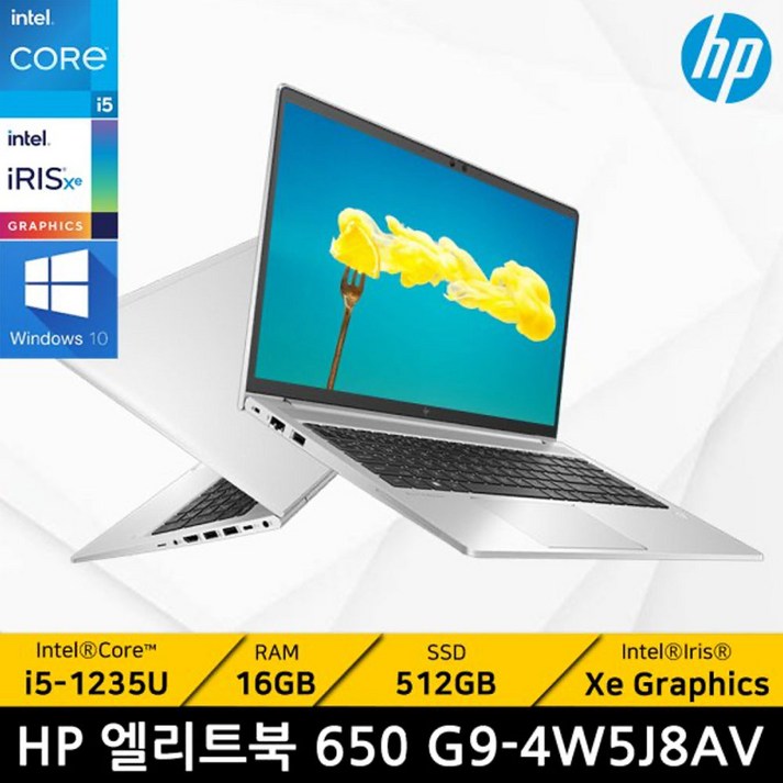 HP 엘리트북 650 G94W5J8AV 16G512GWIN10pro