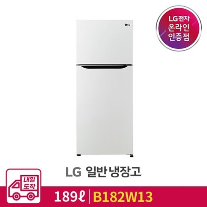 LG전자 LG전자 공식인증점내일도착 LG 일반냉장고 B182W13