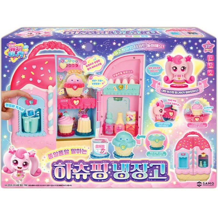 슈팅스타 캐치티니핑 하츄핑 냉장고 쫑알쫑알 말하는 하츄핑 냉장고, 1개