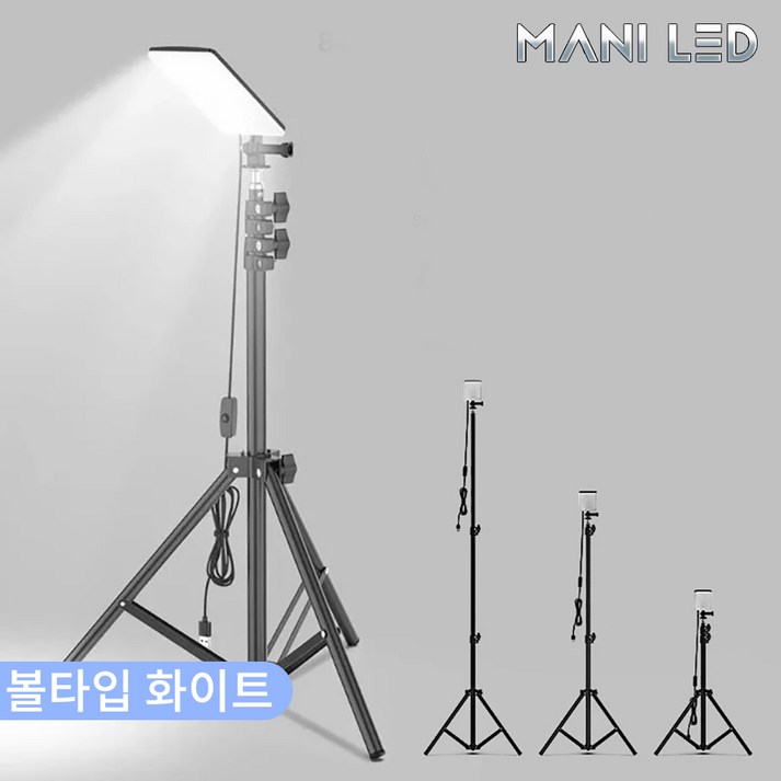LED 캠핑 랜턴 조명 차박 낚시등 작업등 실내등 스탠드타입 USB조명 LED 캠핑 랜턴 조명 차박 낚시등 작업등 실내등 스탠드타입 USB조명