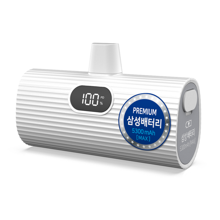 티앤알 2026년 신제품 삼성셀 국내생산 보조배터리 5000mAh 도킹형 고속충전 22.5W P-5300C