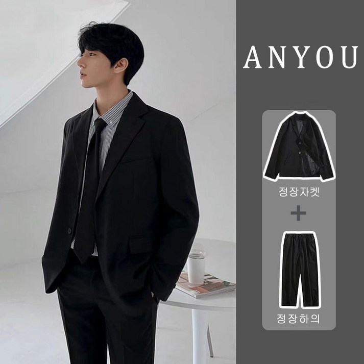 ANYOU 남성 봄가을 수트 세트 캐주얼 정장 (정장자켓+바지) 2피스