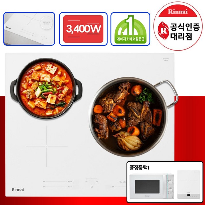 린나이 3구 빌트인 인덕션 1등급 초고화력 전기레인지 3400W 매립형 화이트