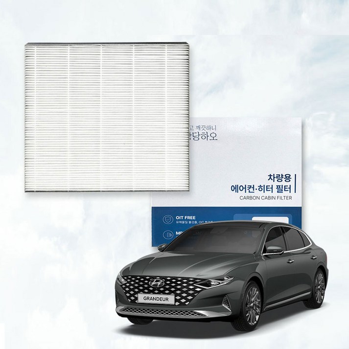 이필드 PM0.3 에어컨필터 현대 더뉴 그랜저 19년11월~22년10월 초미세먼지 항균 히터필터 하이브리드 호환, 4개, PM0.3 더뉴 그랜저 (19년11월~22년10월)