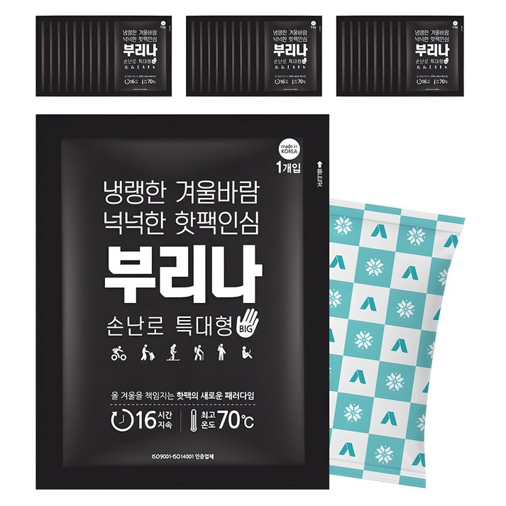 국내생산 부리나 국내생산 손난로 특대형 핫팩 140g, 30개