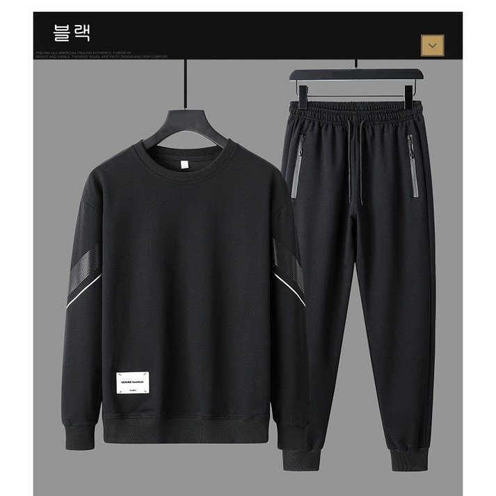 THE G&G 남성 무지 트레이닝복  가을 라운드  츄리닝맨투맨세트 운동복세트