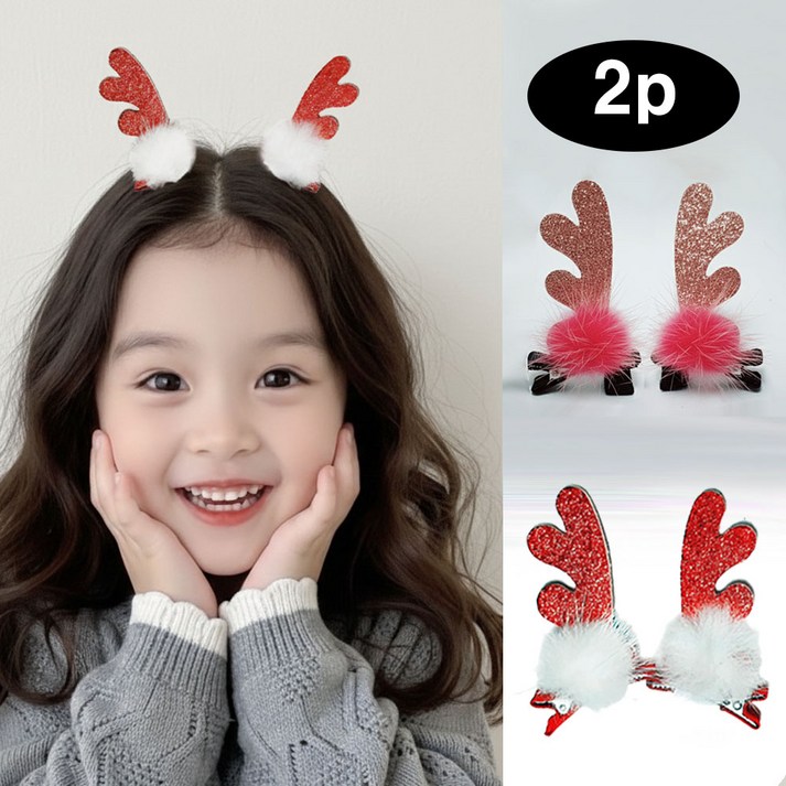은꽃밴드 총2P세트양쪽 루돌프핀 유아크리스마스헤어핀 아기집게핀 핸드메이드 크리스마스머리띠