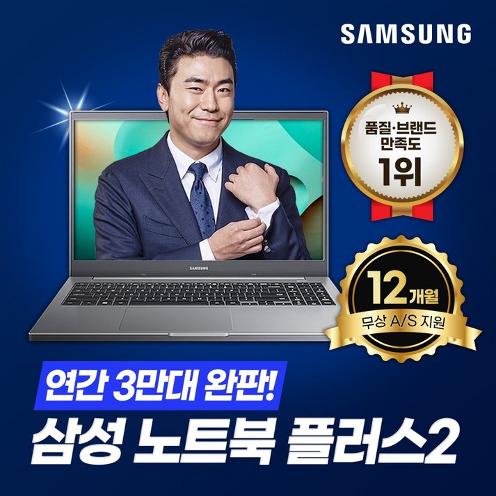 삼성전자 코어i5 가격은 낮추고 퀄리티는 높인 11세대 삼성노트북 NT551XDA, 그레이, NT551XDA, 256GB, 16GB, WIN10