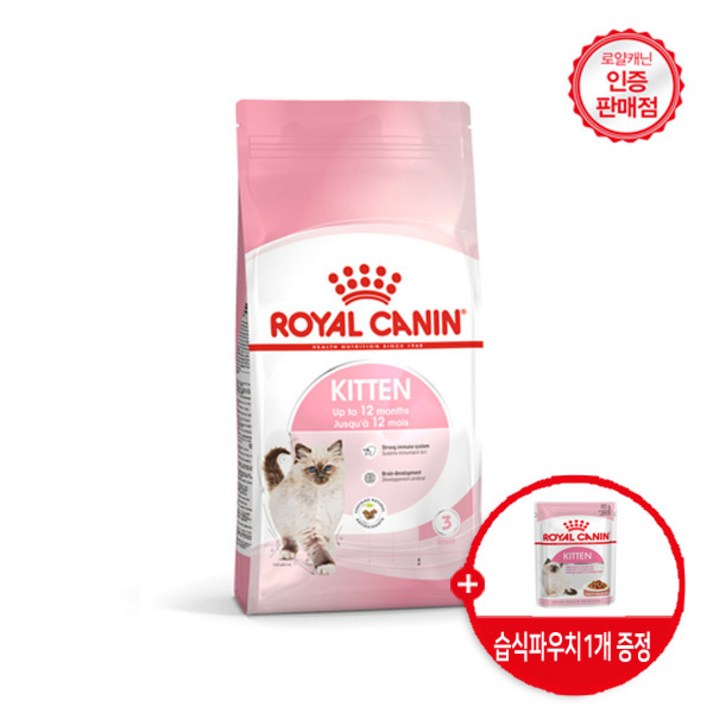 로얄캐닌 고양이사료 키튼 건식 4kg 면역력강화도움/ 사은품 습식 1개증정