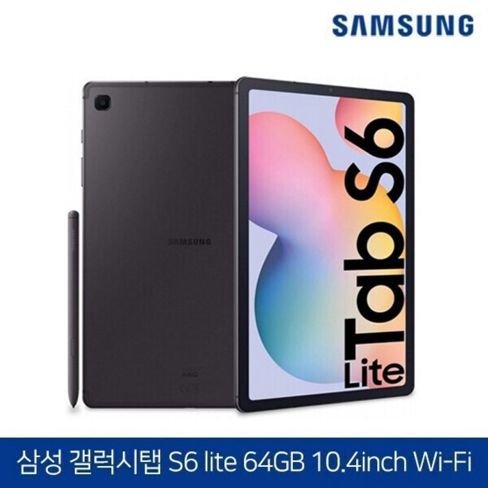 삼성 갤럭시탭 S6 LITE 10.4 WiFi 64G 그레이 S펜 포함 (구성품: 탭 + S펜 + 충전기 + 케이블 + 투명 젤리케이스)