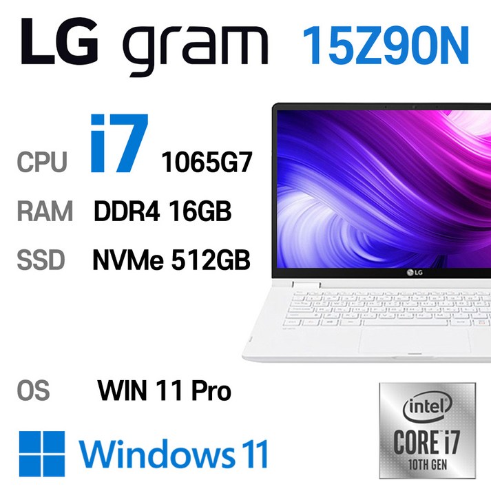 LG 중고노트북 LG gram 15인치 15Z90N i7-1065G7 인텔 10세대 엘지그램, 15Z90N, WIN11 Pro, 16GB, 512GB, 코어i7, 화이트