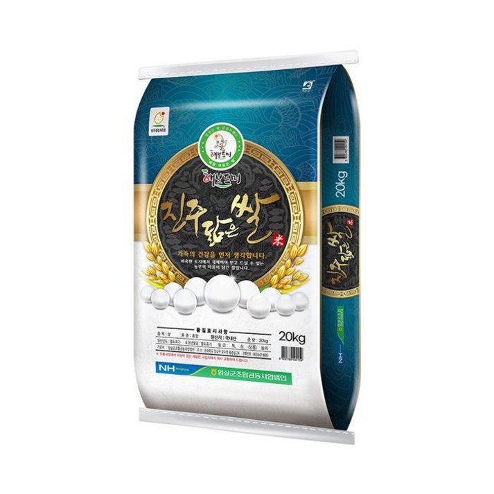 진주닮은쌀 홍천철원물류센터 23년 햅쌀 진주닮은쌀 20kg / 당일도정 햅쌀