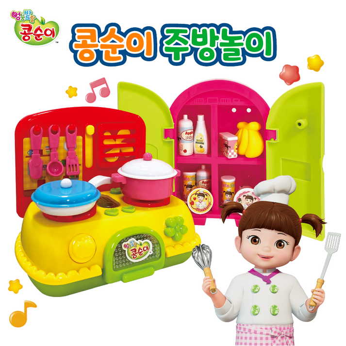 콩순이 주방놀이 유아 완구 장난감 랜덤발송