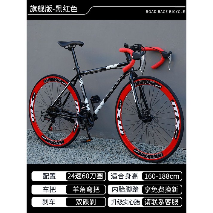 로드 자전거 bmc 그래블 트랙 바이크 사이클 싸이클 입문용 20240113