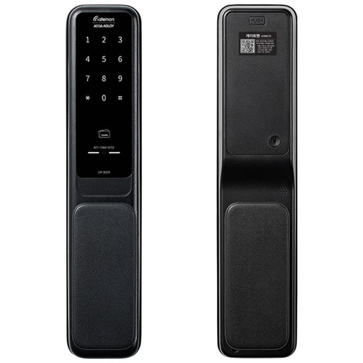 게이트맨 푸시풀도어락 현관문도어락 GP300R 1초잠김 바로잠김 디지털도어락, 300R, 방문설치