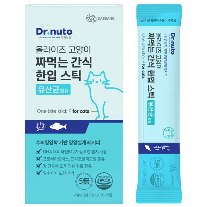 닥터뉴토 올라이즈 고양이 짜먹는 간식 한입 스틱, 10g, 20개, 유산균 참치