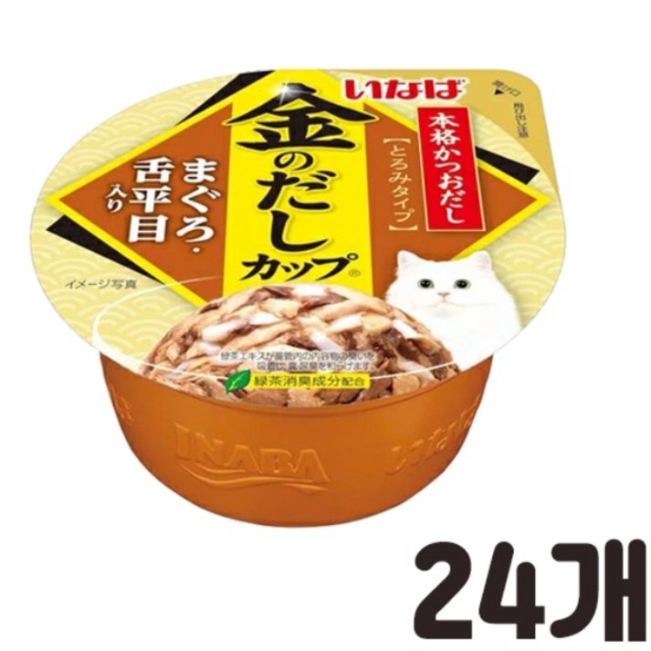 이나바 금빛육수컵 70g 10종, 참치&가자미, 70g, 24개