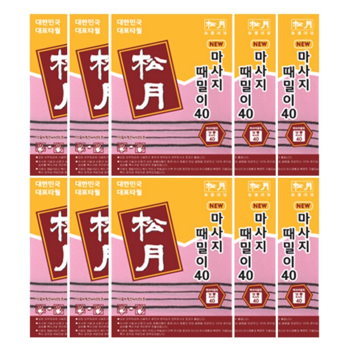 송월타올 때수건 10매세트, 분홍, 1매, 10개