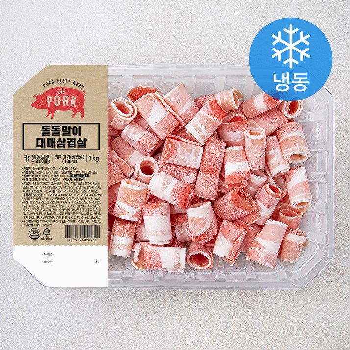 [로켓프레시] 돌돌말이 대패 삼겹살 (냉동)