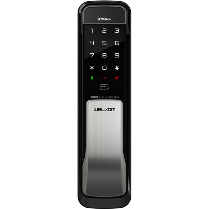 솔리티 무타공 푸시풀 도어락 WP-501
