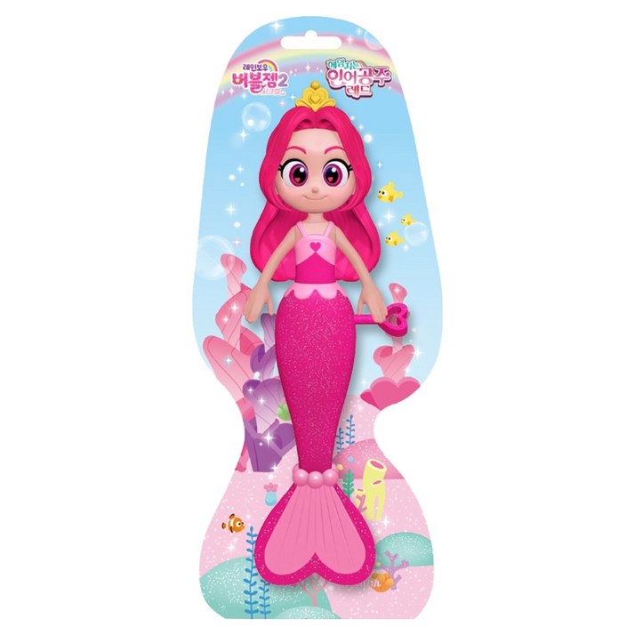 레인보우버블젬 헤엄치는 인어공주, 레드, 1개