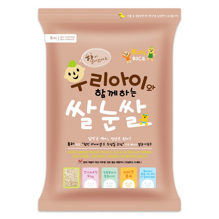 나노미 우리아이와 함께하는 쌀눈쌀