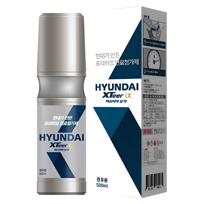 엑스티어 알파 연료첨가제 경유