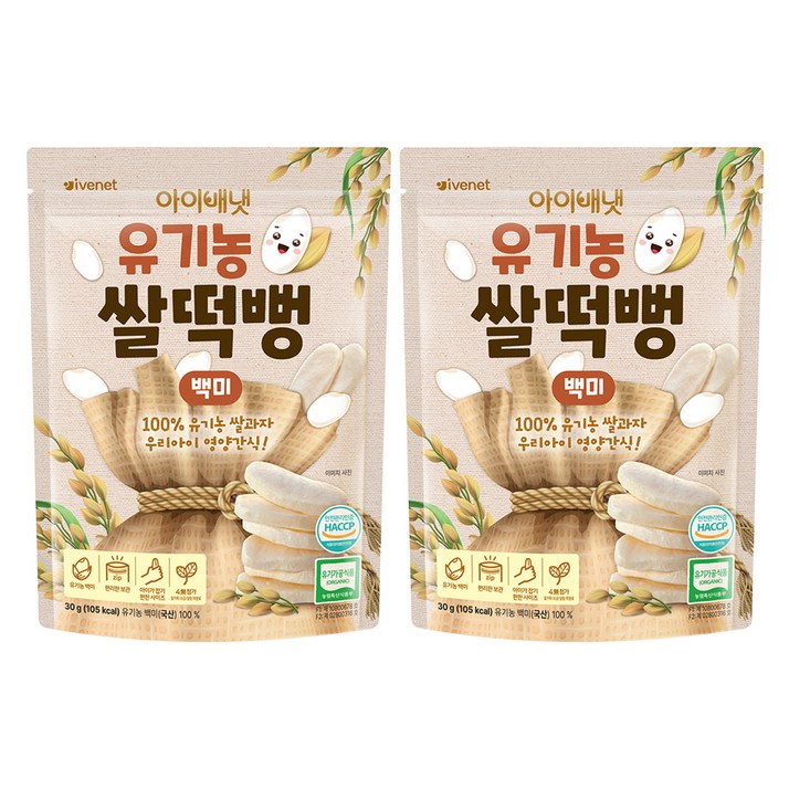 아이배냇 유아용 유기농 쌀떡뻥
