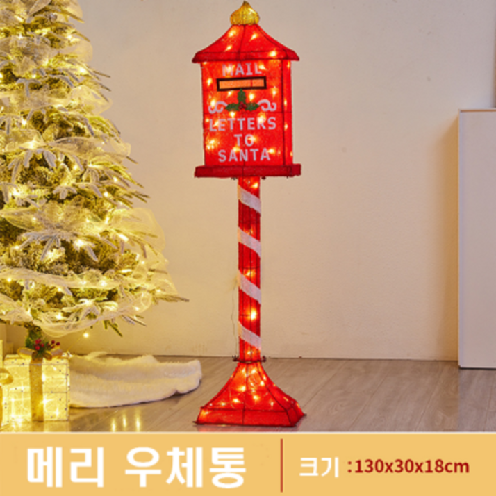 홈프 크리스마스 시리즈 장식품 LED 빛나는 눈사람, 1개, 옵션
