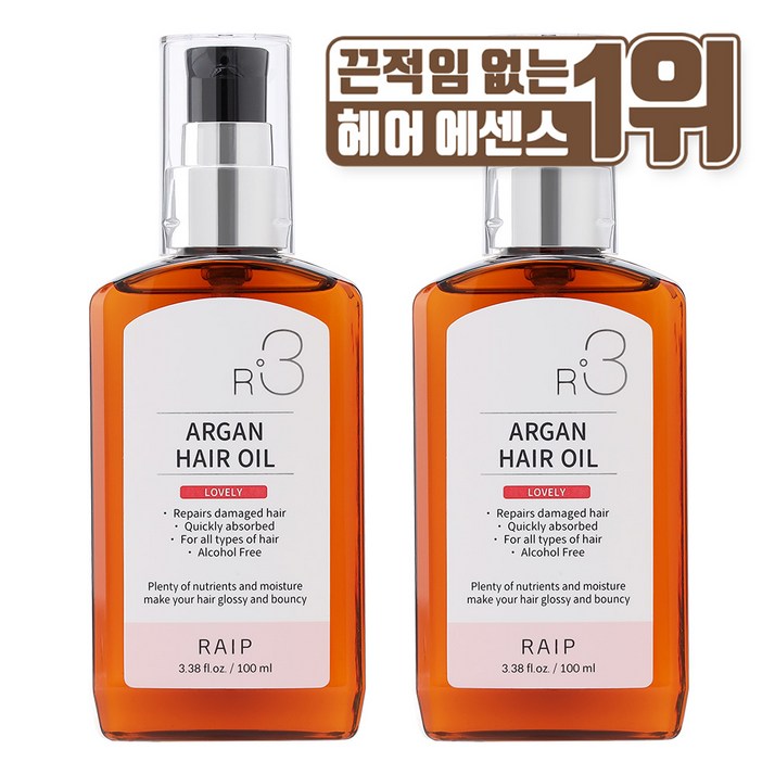 라입 R3 아르간오일 헤어에센스 러블리, 100ml, 4개 라입 R3 아르간오일 헤어에센스 러블리, 100ml, 4개