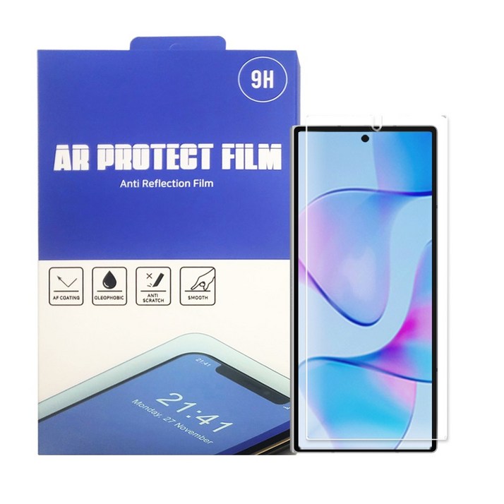 BGF 갤럭시S24 갤럭시S24 Plus 갤럭시S24 Ultra 무반사 AR 액정 보호필름2매, 2개 BGF 갤럭시S24 갤럭시S24 Plus 갤럭시S24 Ultra 무반사 AR 액정 보호필름2매, 2개