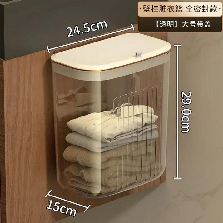 보관함 방수 안는통 수건 벽걸이 화장실 샤워실 수건통 옷 선반 욕실 수납장