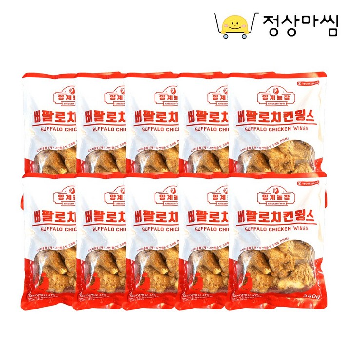 버팔로 치킨 윙스 360g 10셋트 총 3.6kg 10봉지 매콤한 에어칠링 공법, 360g, 10개