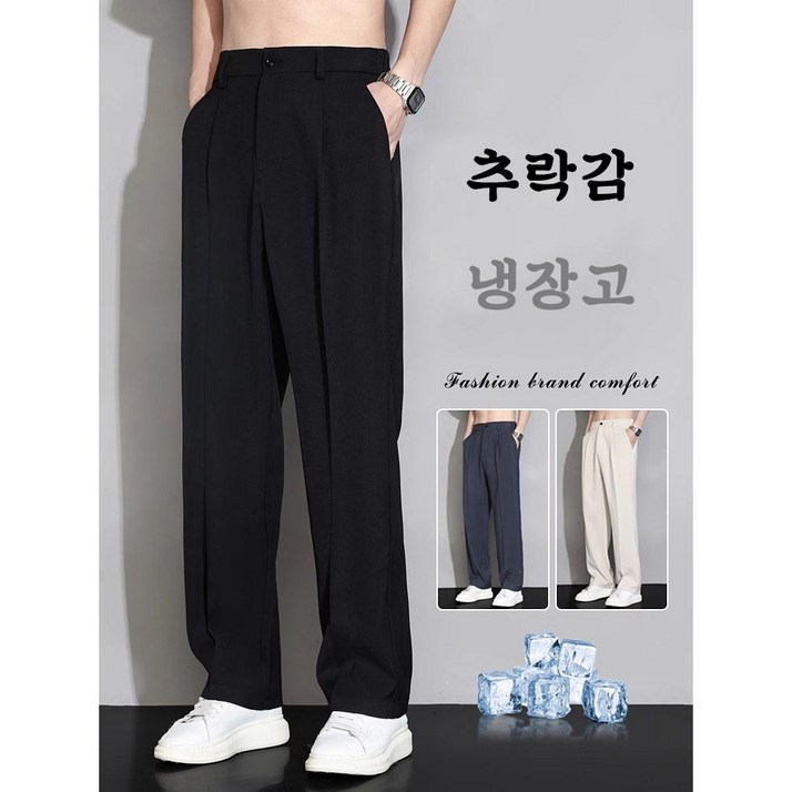 남성용 히든밴딩 베이직 스판 슬랙스