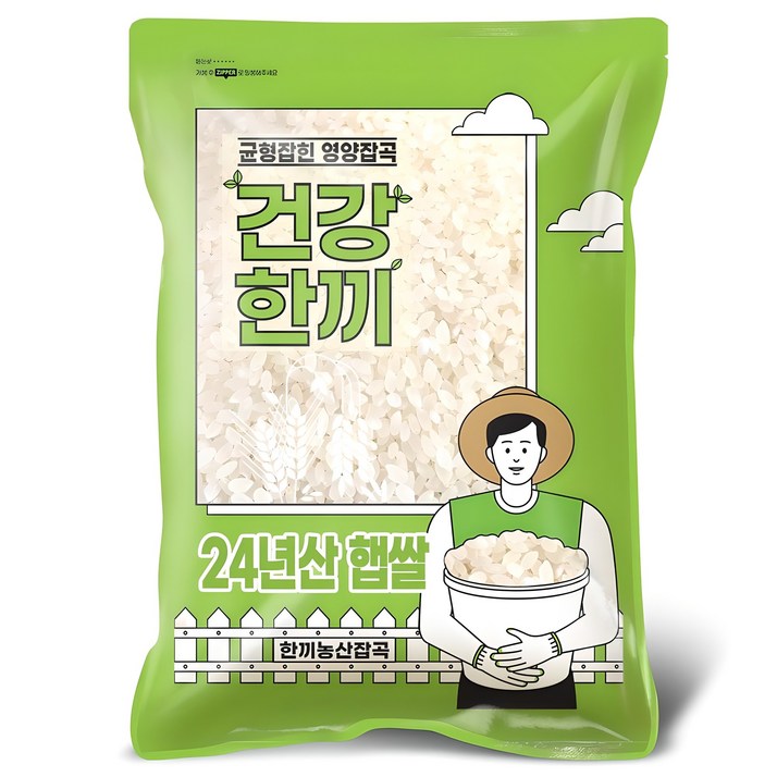 백미 쌀 5kg 2024년산