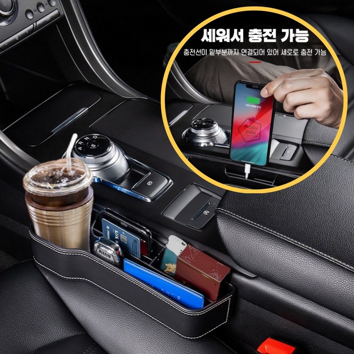 모두달라 차량용 사이드 포켓 틈새 수납함, 블랙, 1개