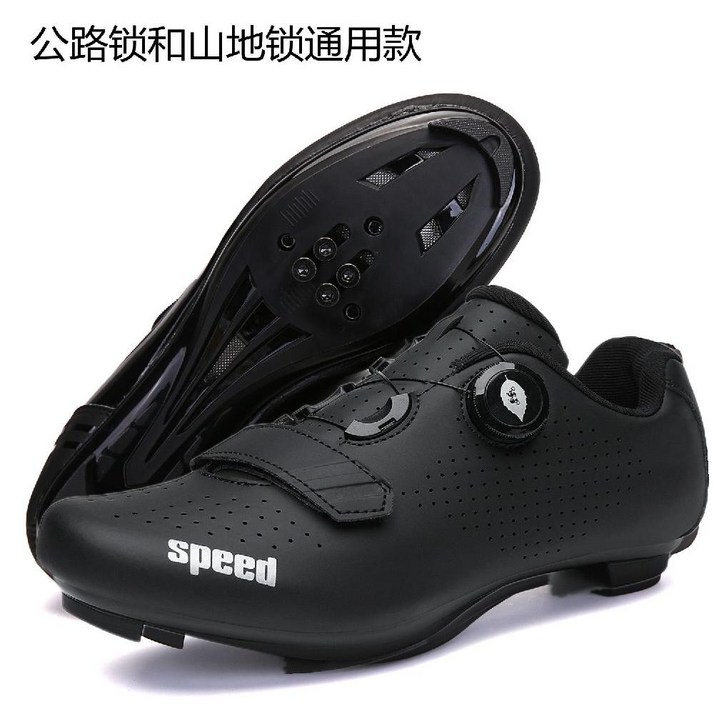 평페달 자전거신발 발편한 클릿 슈즈 실내자전거 신발 사이클링 싸이클 라이딩 스포츠, 285mm, A