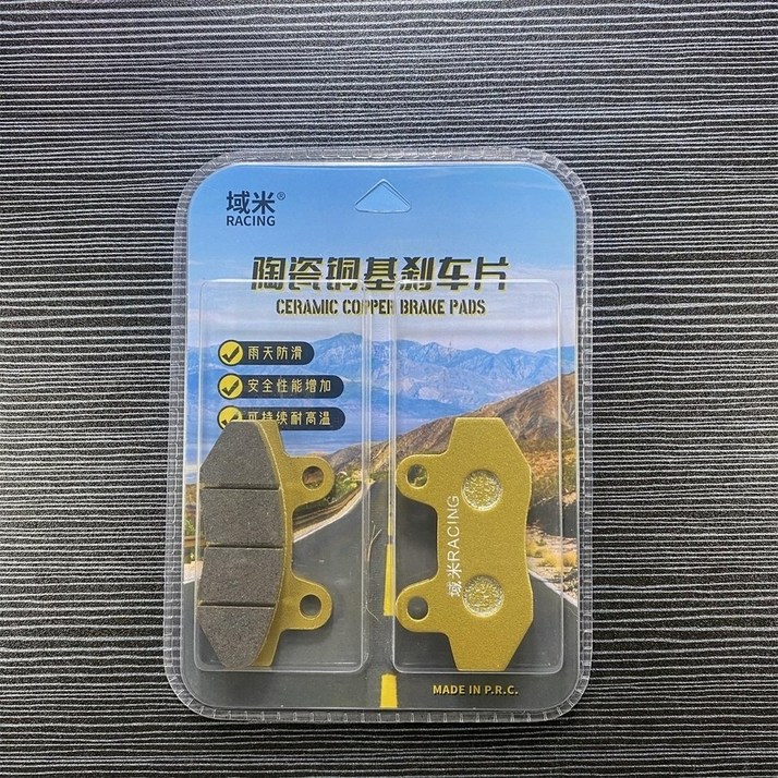 아프릴리아 FB몬디알 힙스터125 호환 브레이크 패드