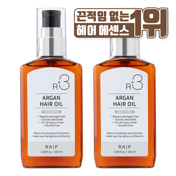 라입 R3 아르간오일 헤어에센스 무향, 100ml, 4개 라입 R3 아르간오일 헤어에센스 무향, 100ml, 4개