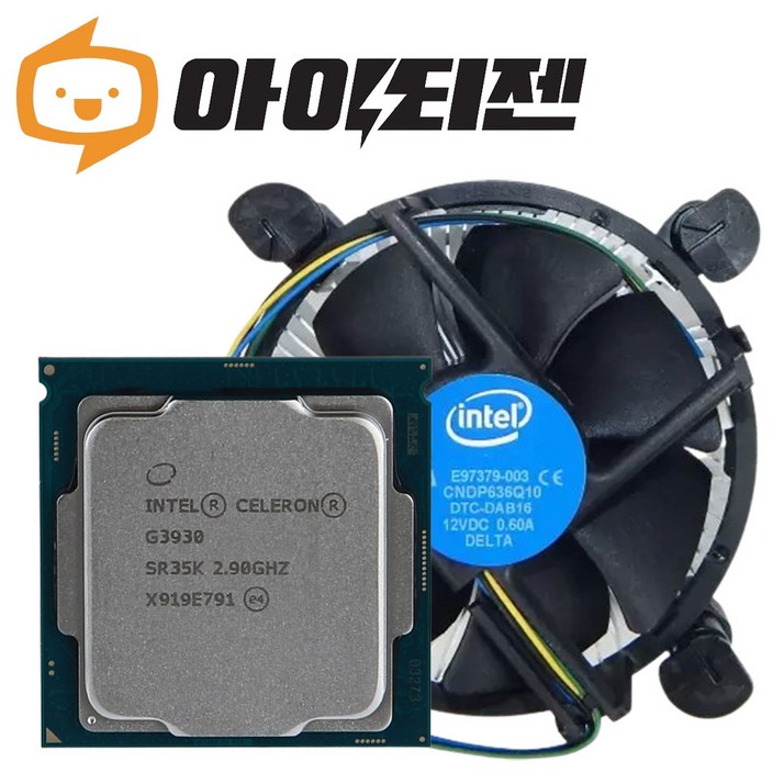 인텔 CPU G3930 7세대 카비레이크 벌크 쿨러포함